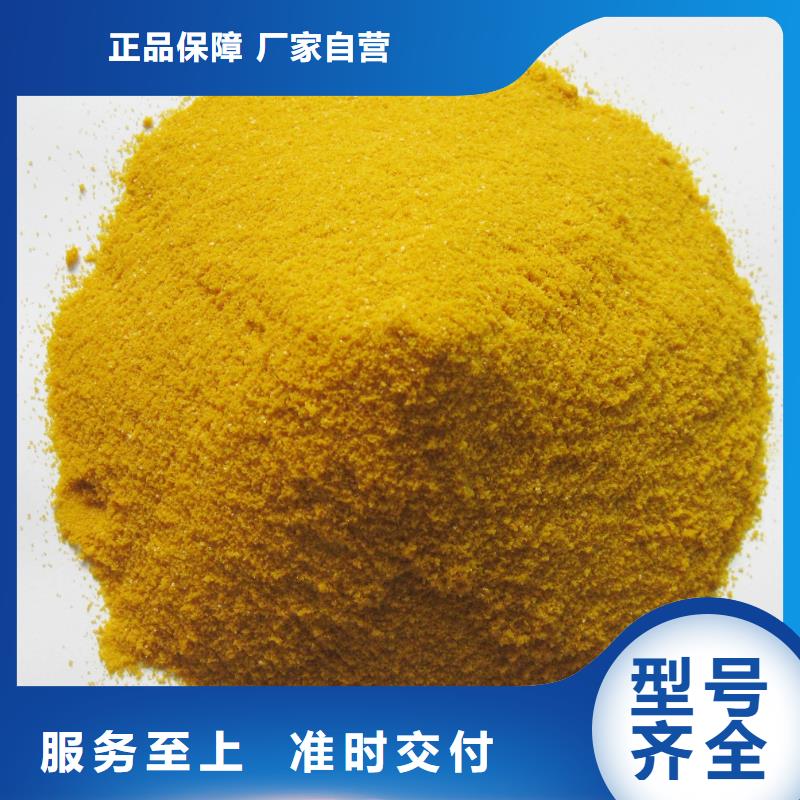 聚合氯化铝质量看得见