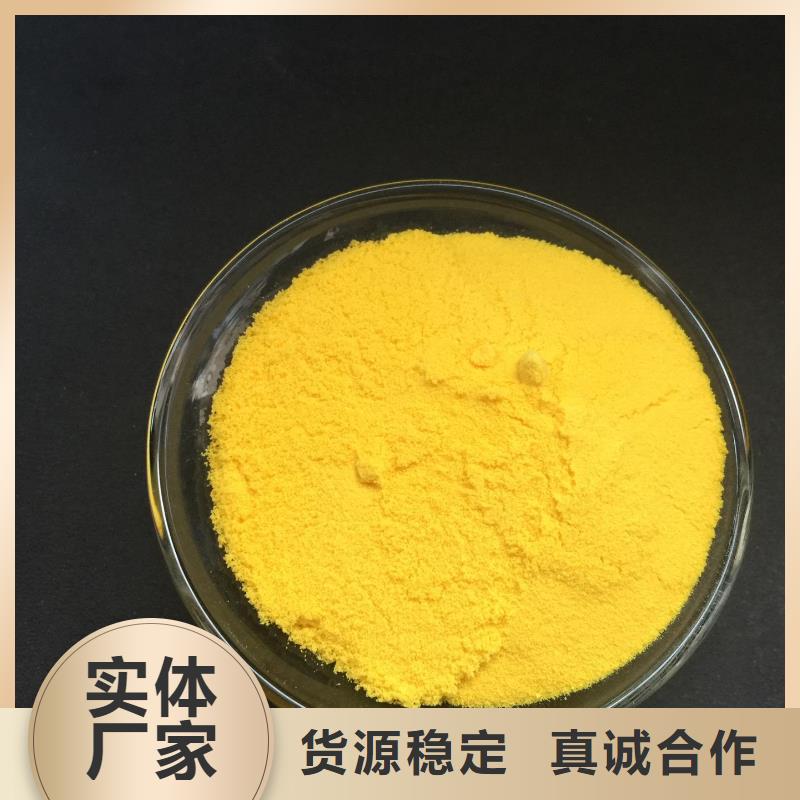 【聚合氯化铝】_硫酸聚铁敢与同行比服务