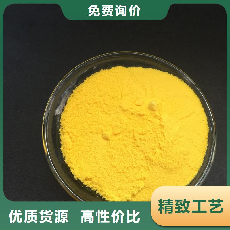  聚合氯化铝制造生产销售