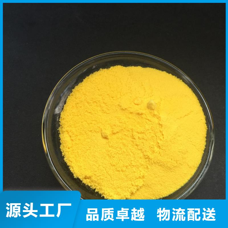 聚合氯化铝工厂直销