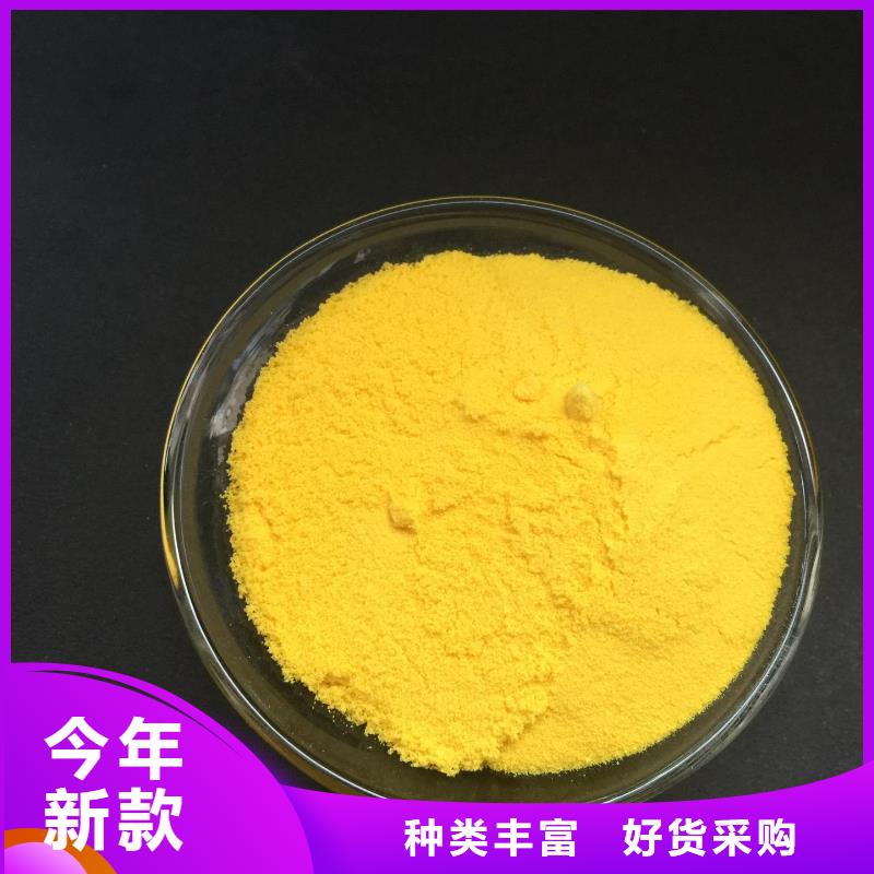 聚合氯化铝新型复合碳源支持定制贴心售后