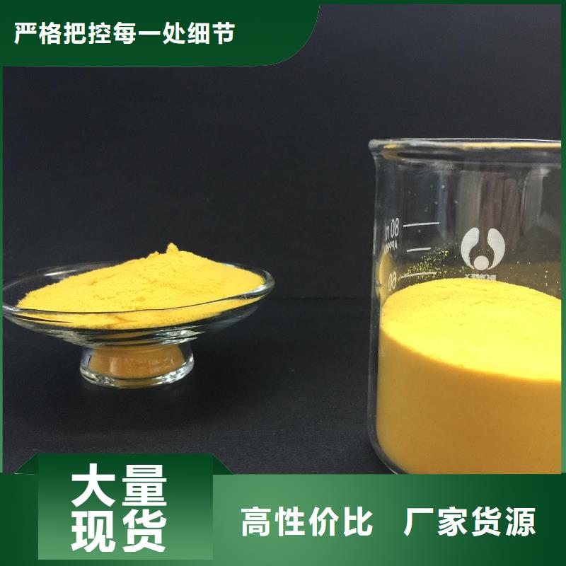 聚合氯化铝一件也发货