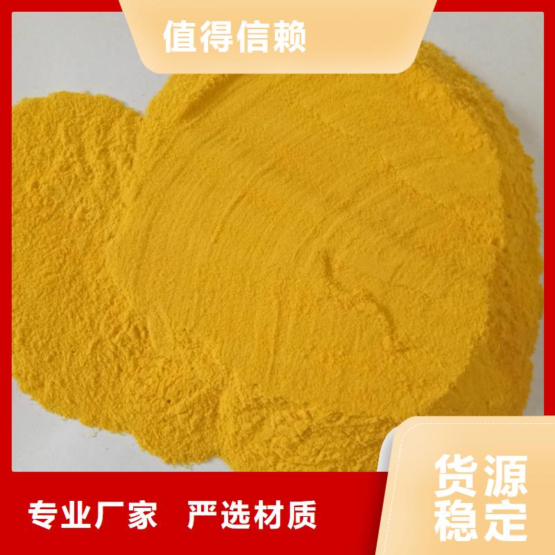 聚合氯化铝,水处理硫酸亚铁核心技术