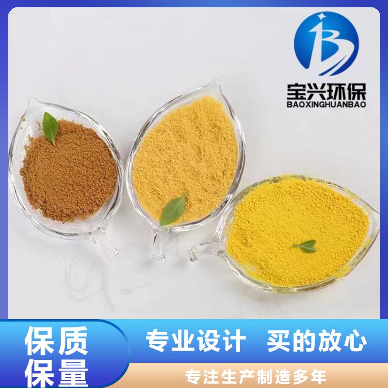 聚合氯化铝乙酸钠固体碳源核心技术