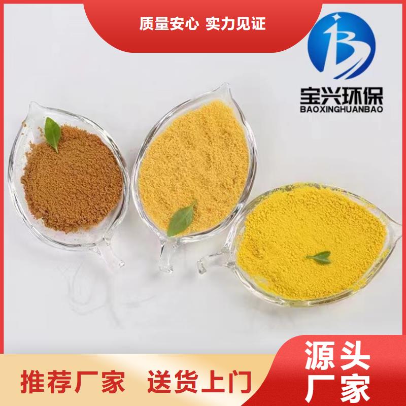 聚合氯化铝助您降低采购成本