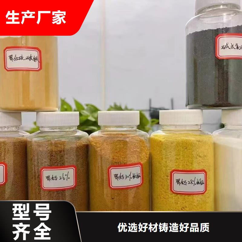 聚合氯化铝市场行情