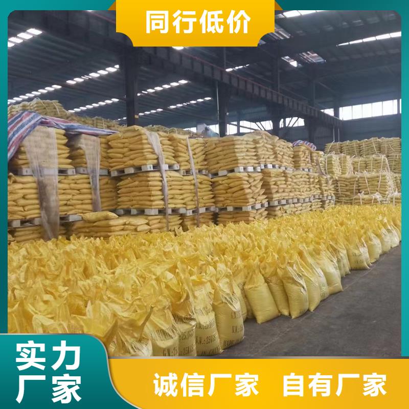 聚合氯化铝好品质售后无忧