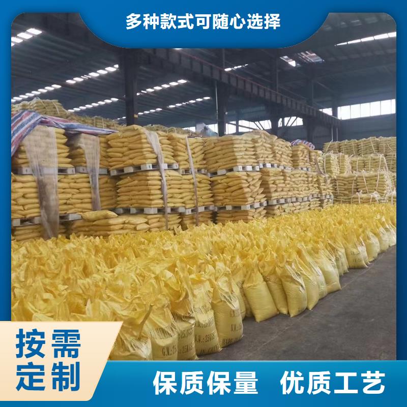 聚合氯化铝-【固体聚合硫酸铁】打造行业品质