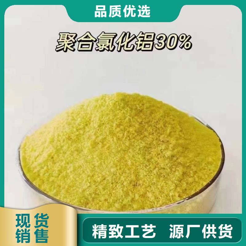 棕褐色聚合氯化铝解决方案