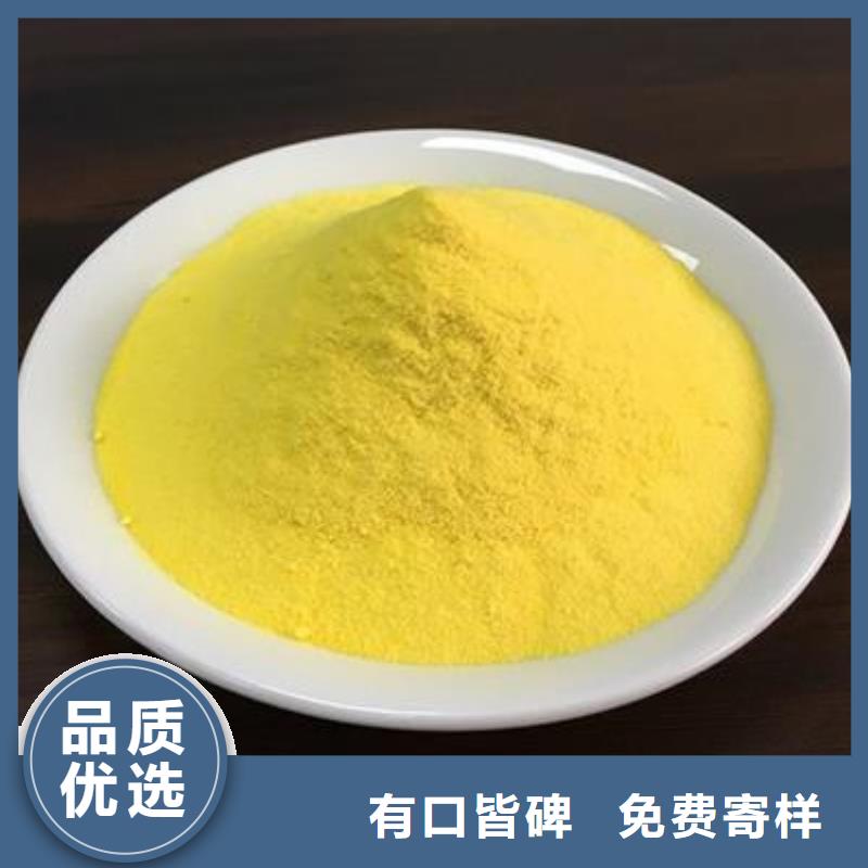聚合氯化铝认准大品牌厂家