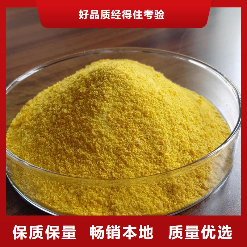 聚合氯化铝烘干硫酸亚铁快速物流发货