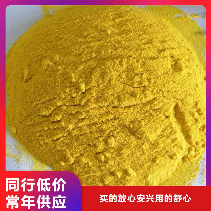 聚合氯化铝的图文介绍