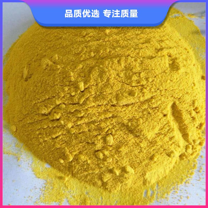 【聚合氯化铝新型葡萄糖碳源工艺精细质保长久】