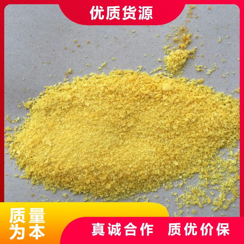 聚合氯化铝今年新款