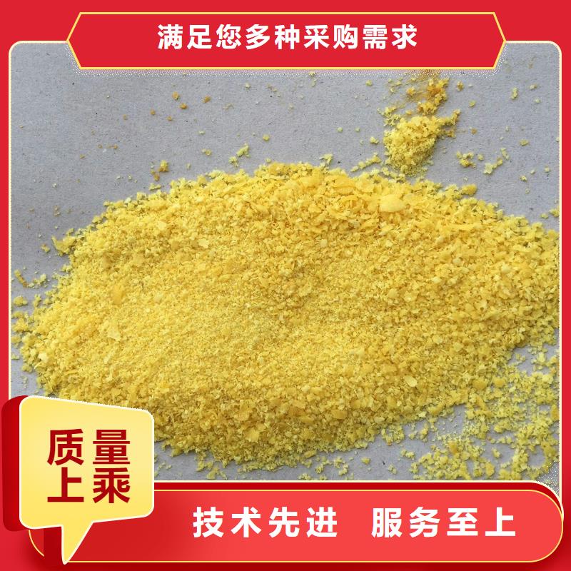  聚合氯化铝工厂价格