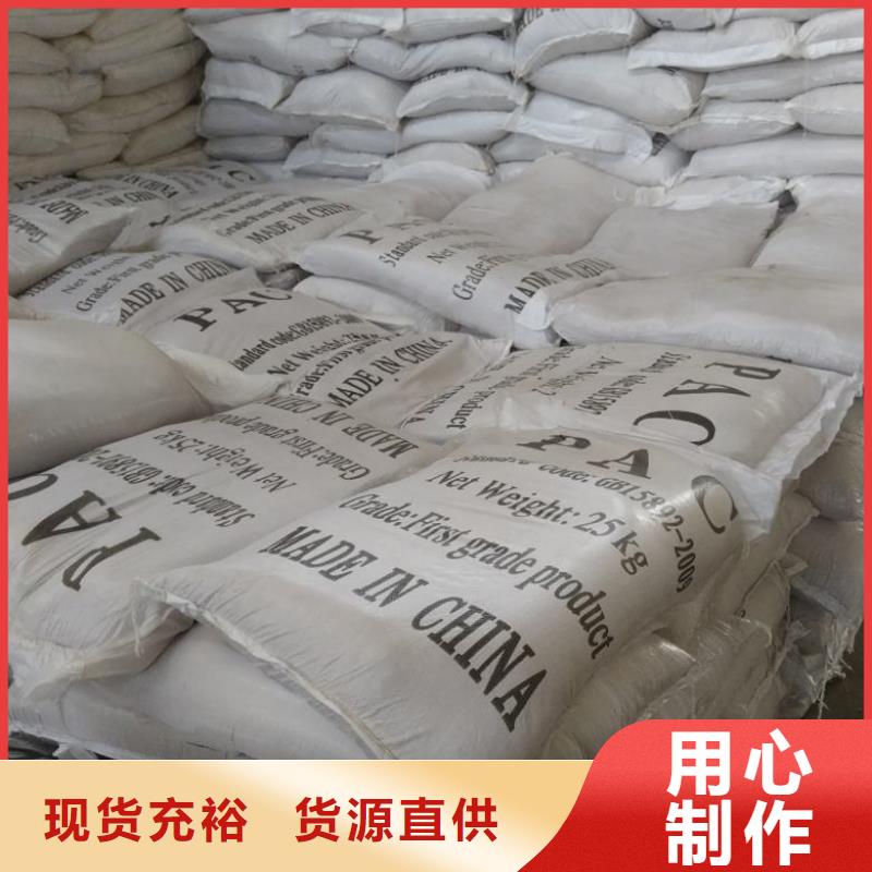  聚合氯化铝实力工厂