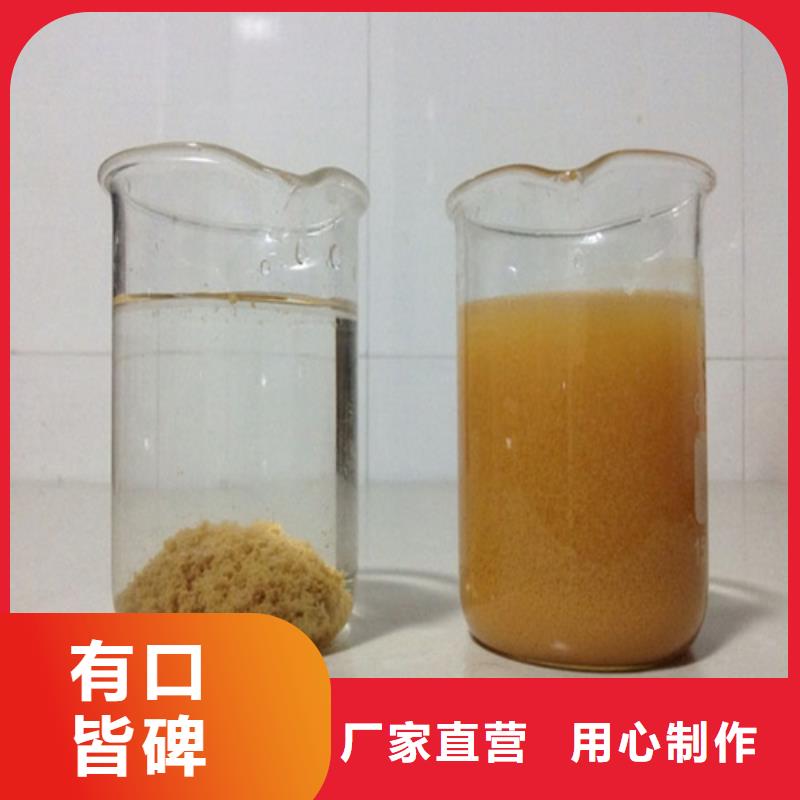  聚合氯化铝自主研发