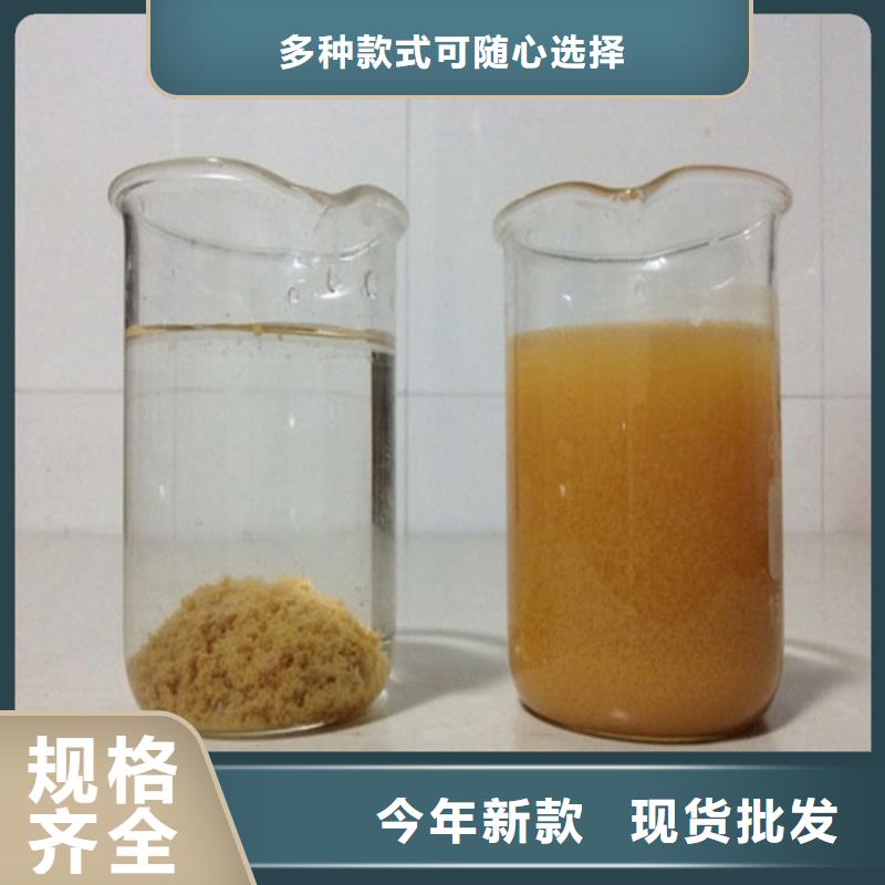 聚合氯化铝海量库存