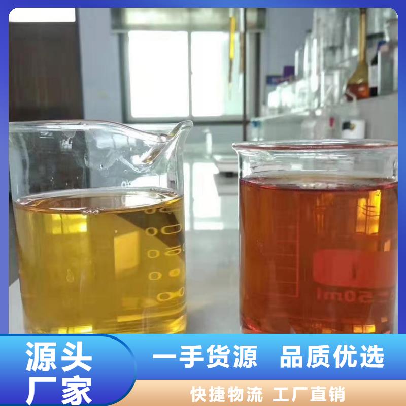 聚合氯化铝一手价格