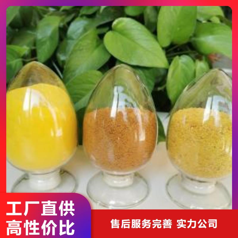 聚合氯化铝产品细节