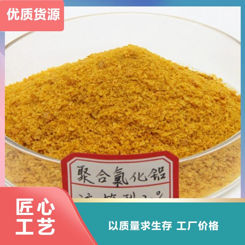 滚筒式聚合氯化铝生产基地