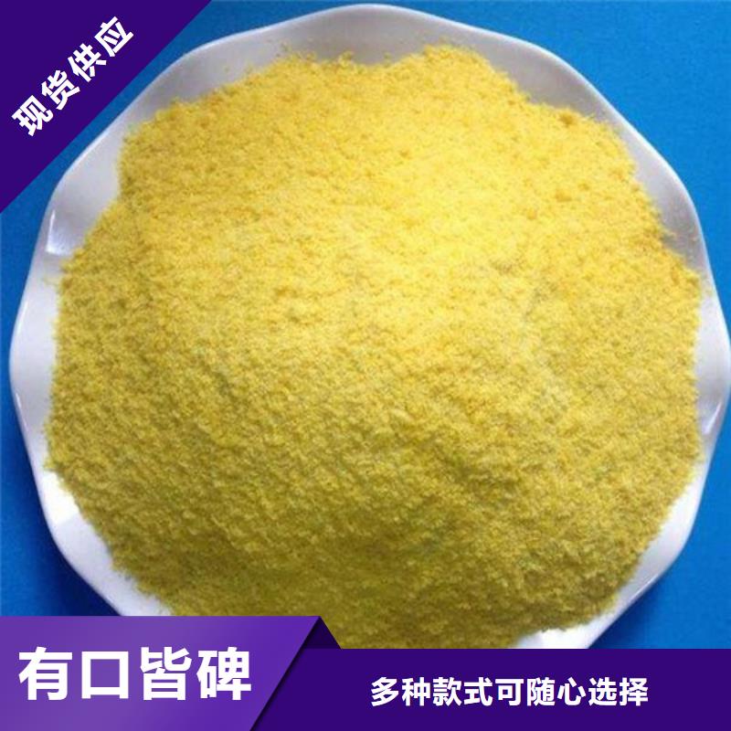 【聚合氯化铝】新型葡萄糖碳源品质服务