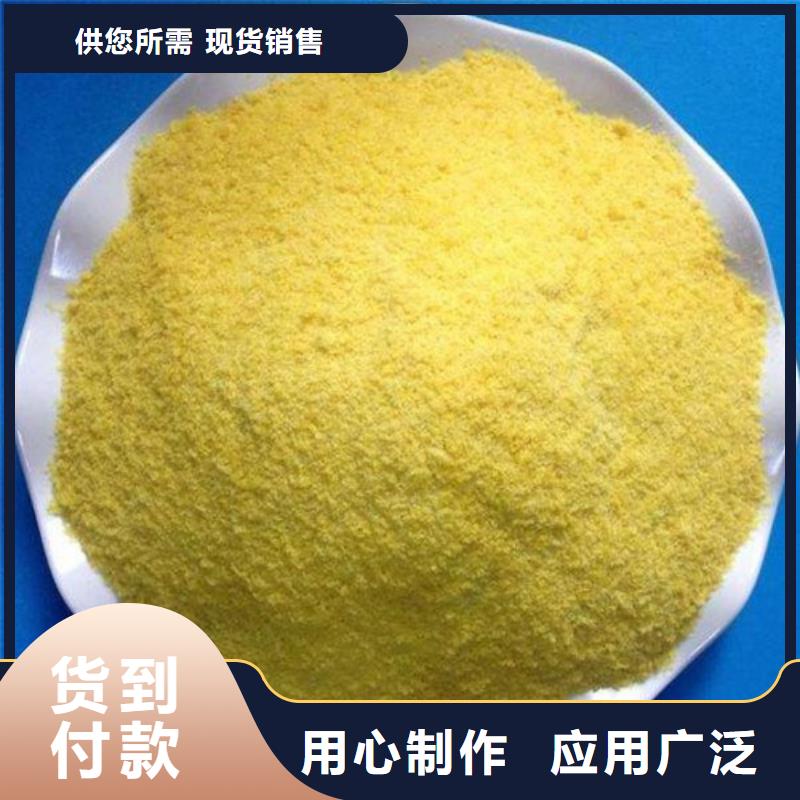 聚合氯化铝源头采购
