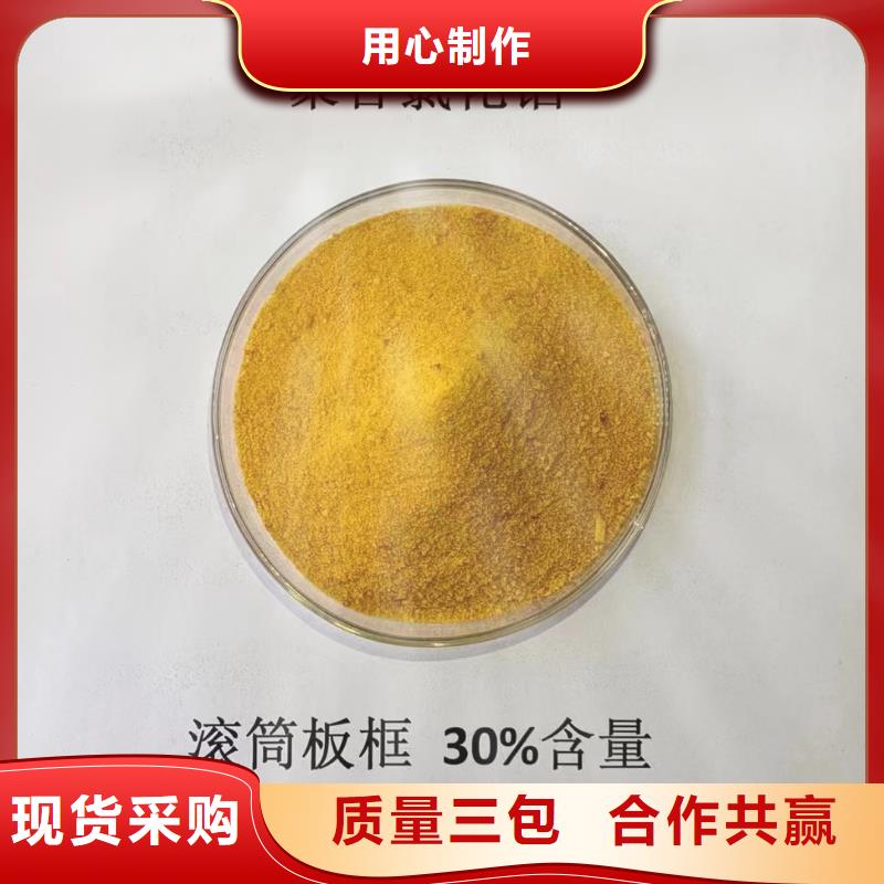 聚合氯化铝快捷物流