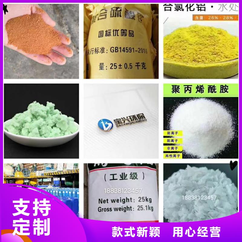聚合氯化铝品质服务