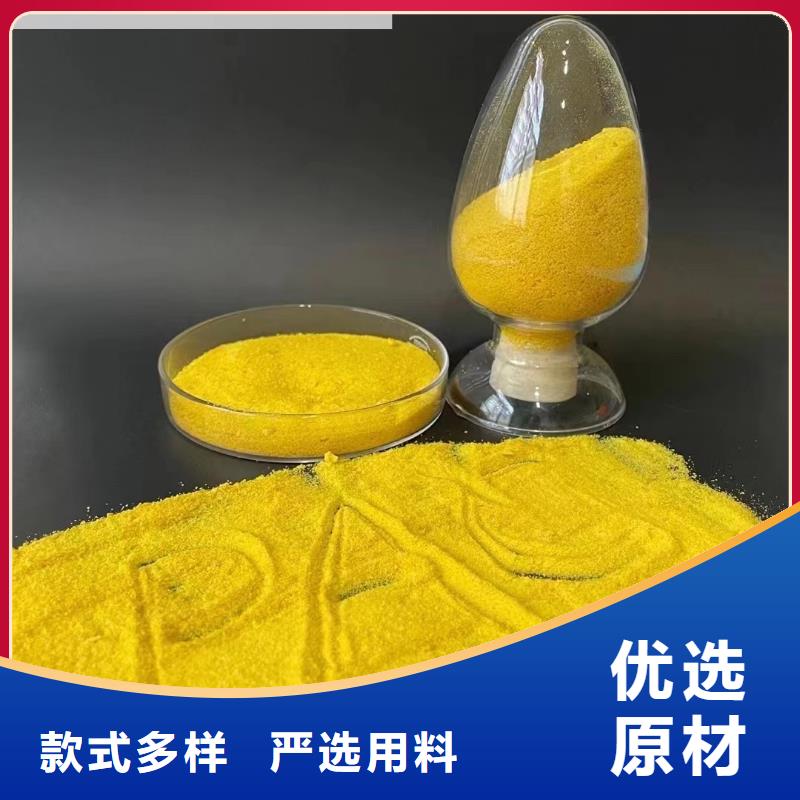  聚合氯化铝现货快速采购