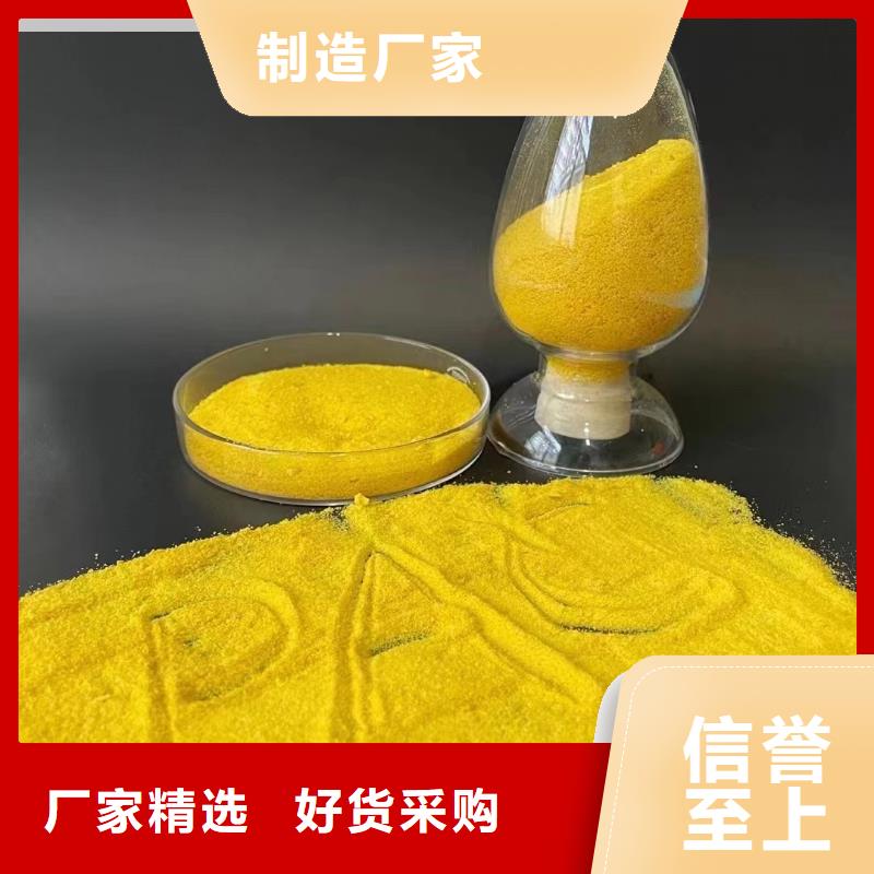 聚合氯化铝规格齐全