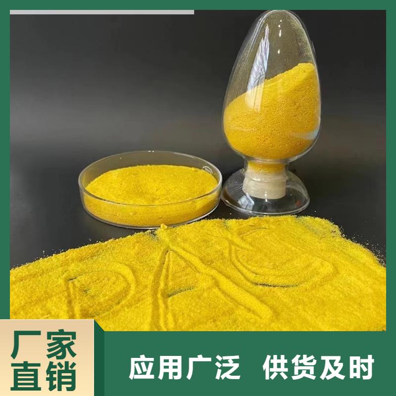 聚合氯化铝优选厂家