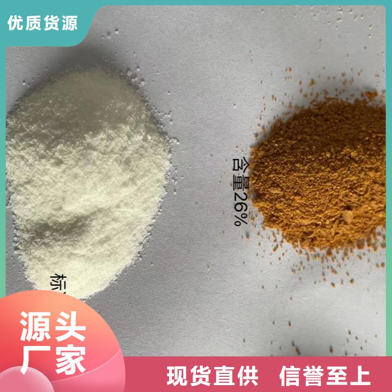 聚合氯化铝让客户买的放心