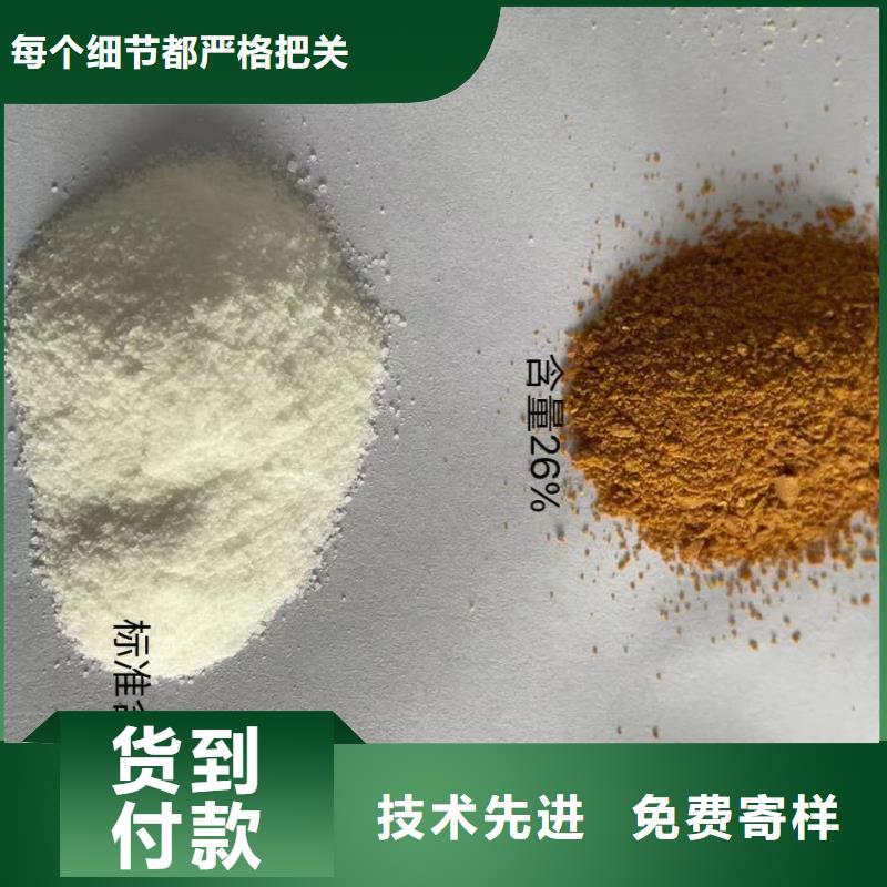 聚合氯化铝生物复合碳源厂家直销规格多样