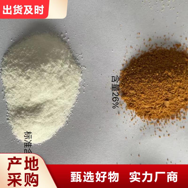 聚合氯化铝产品细节