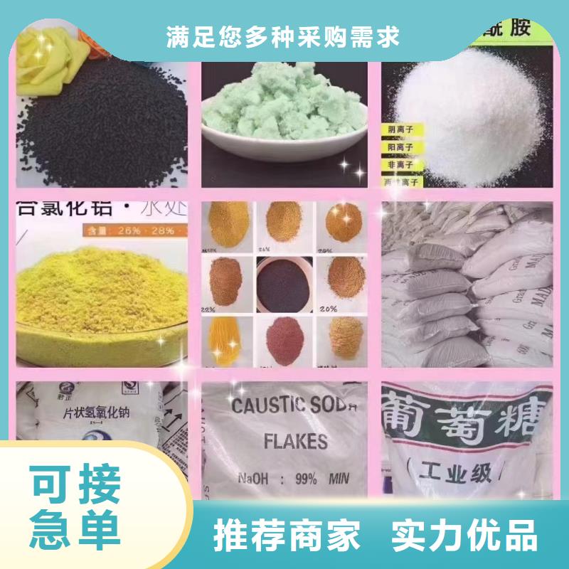 聚合氯化铝今年新款