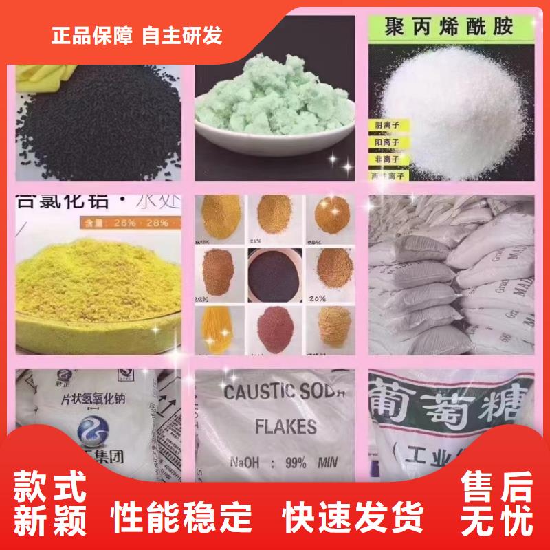 聚合氯化铝放心选购
