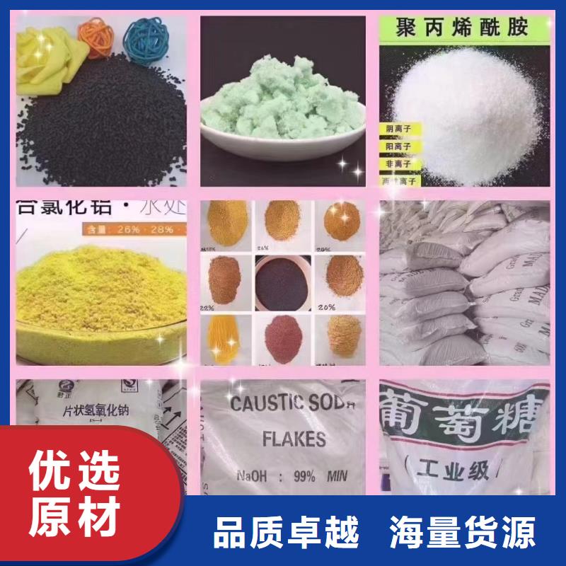 【聚合氯化铝】,固体消泡剂来图来样定制