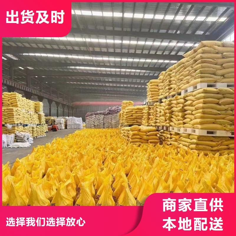 聚合氯化铝精挑细选好货