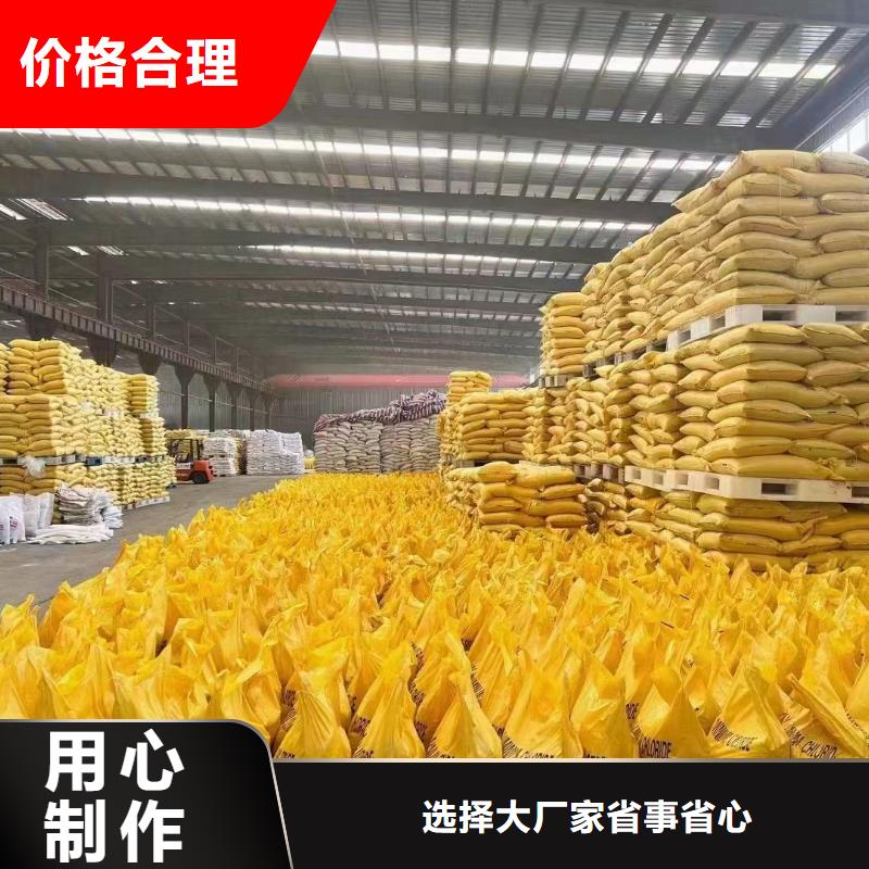  聚合氯化铝材质实在