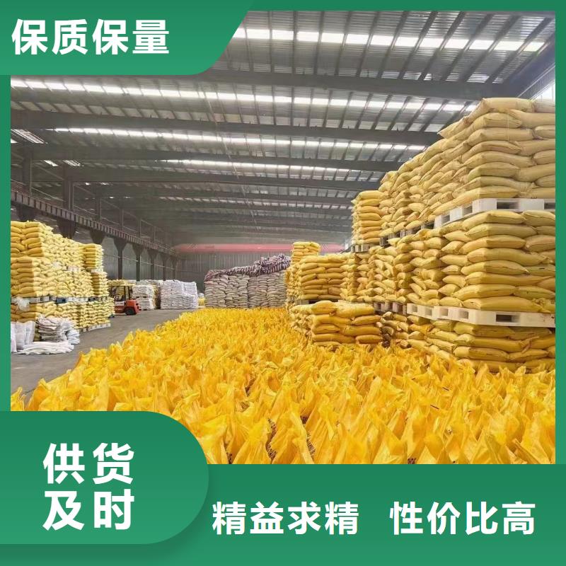 聚合氯化铝生物液体碳源生产安装