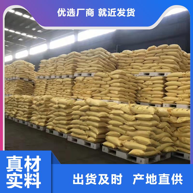  聚合氯化铝来图定制量大从优