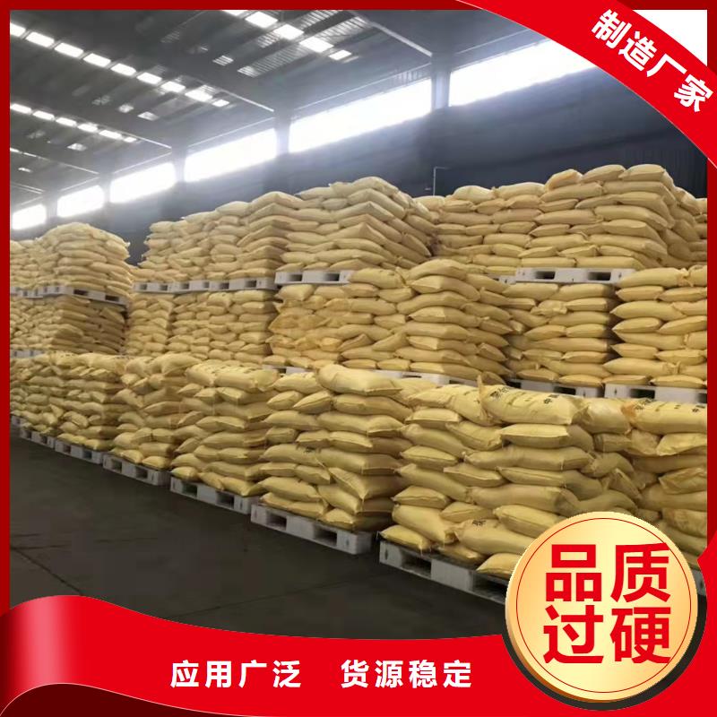 聚合氯化铝 【白色聚合氯化铝】颜色尺寸款式定制