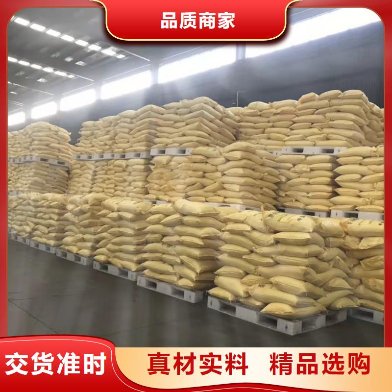  聚合氯化铝资质认证