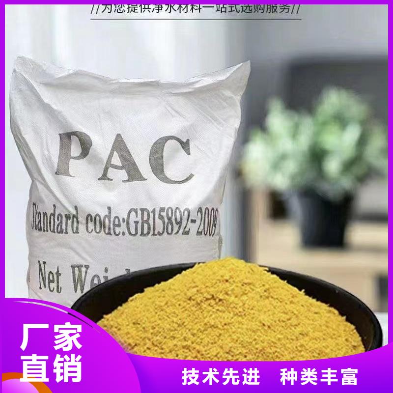 聚合氯化铝价格有优势