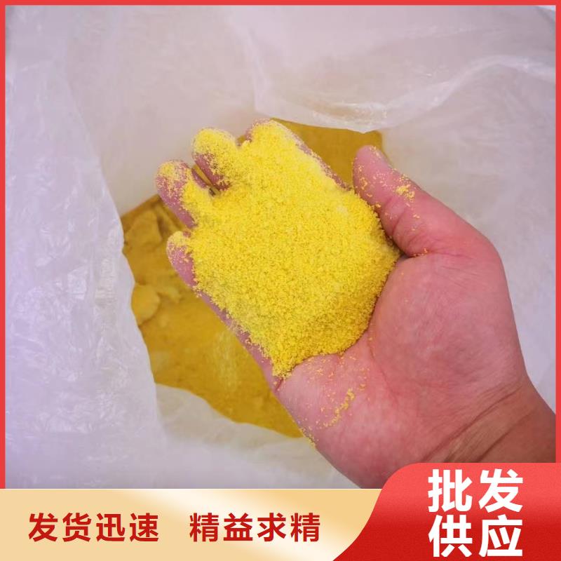 聚合氯化铝【有机化合物消泡剂】质检严格放心品质