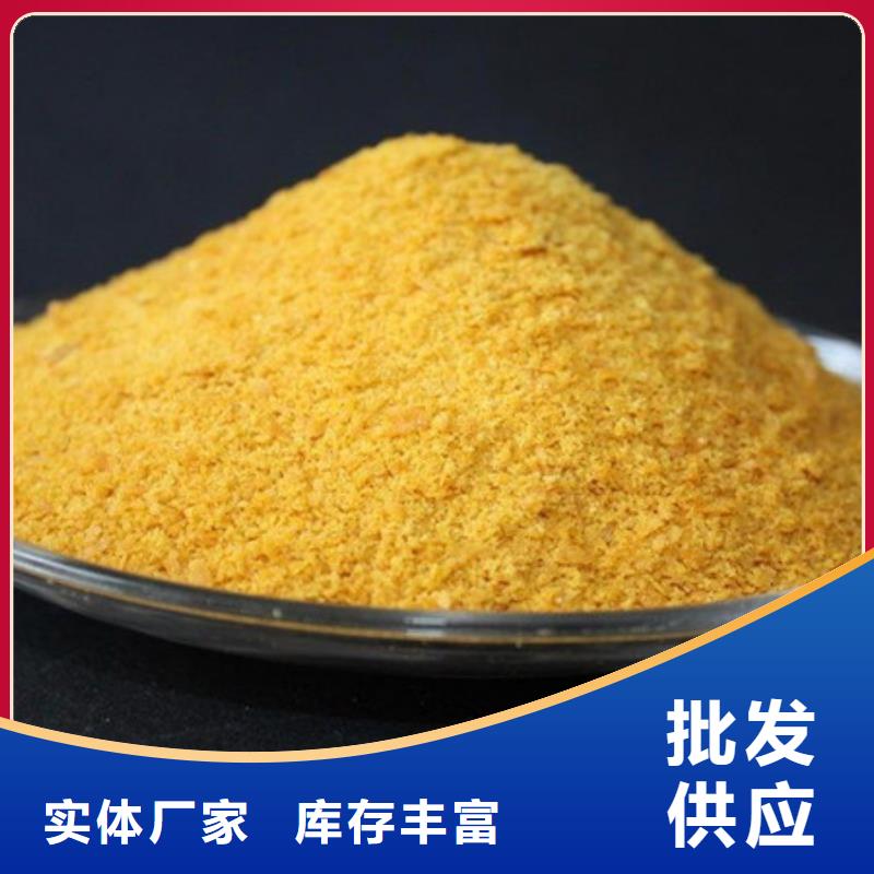  聚合氯化铝厂家自营