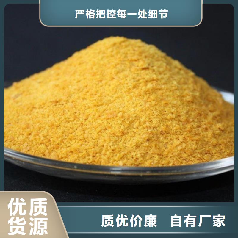  聚合氯化铝厂家自营