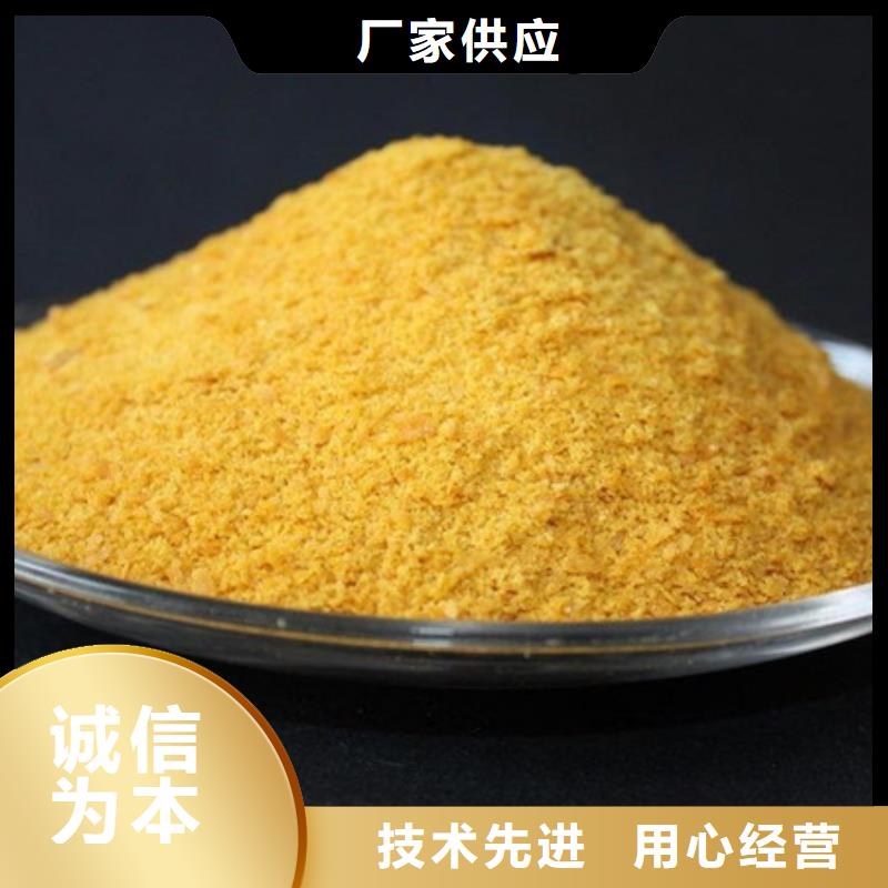 聚合氯化铝敢与同行比质量