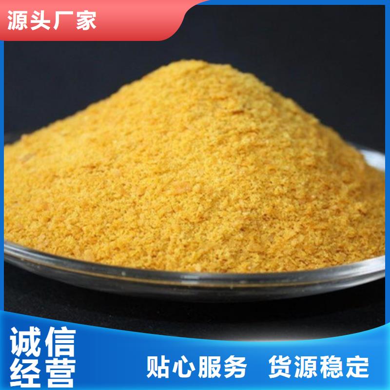 聚合氯化铝客户好评